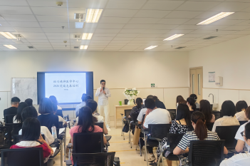 2026年8月14至16日，哥伦比亚大学心理咨询硕士洪伟凯在中心开展催眠培训工作坊。